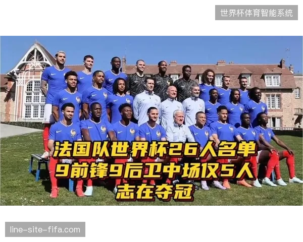 德尚轮换阵容试验失败，法国队中场失控被科特迪瓦高效反击逆转