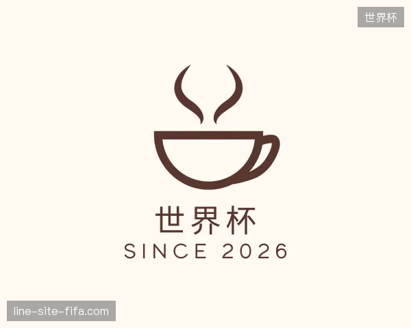 解读世界杯官网
